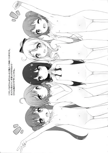 [Shouji Ayumu] Raku Pera Vol. 24 Fhentai - Page 5