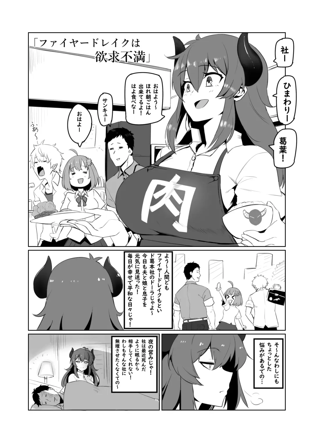 [Nuezou] Nijimanji 2 Fhentai - Page 18