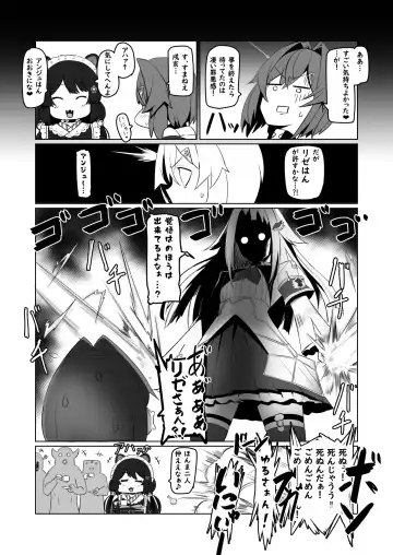 [Nuezou] Nijimanji 2 Fhentai - Page 11