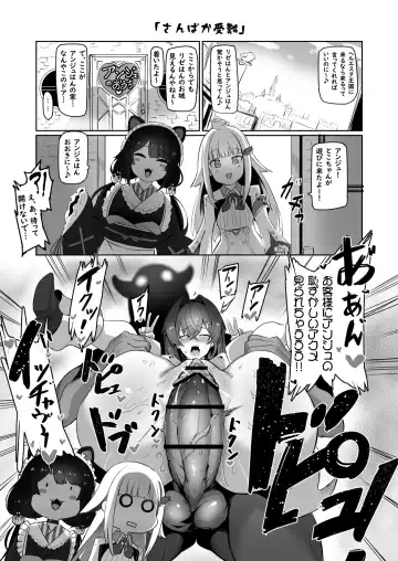 [Nuezou] Nijimanji 2 Fhentai - Page 2