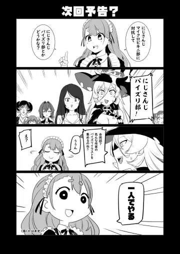 [Nuezou] Nijimanji 2 Fhentai - Page 29