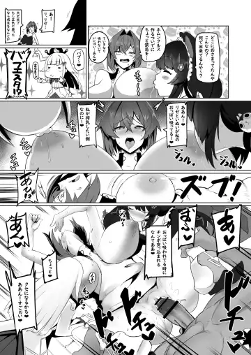 [Nuezou] Nijimanji 2 Fhentai - Page 8