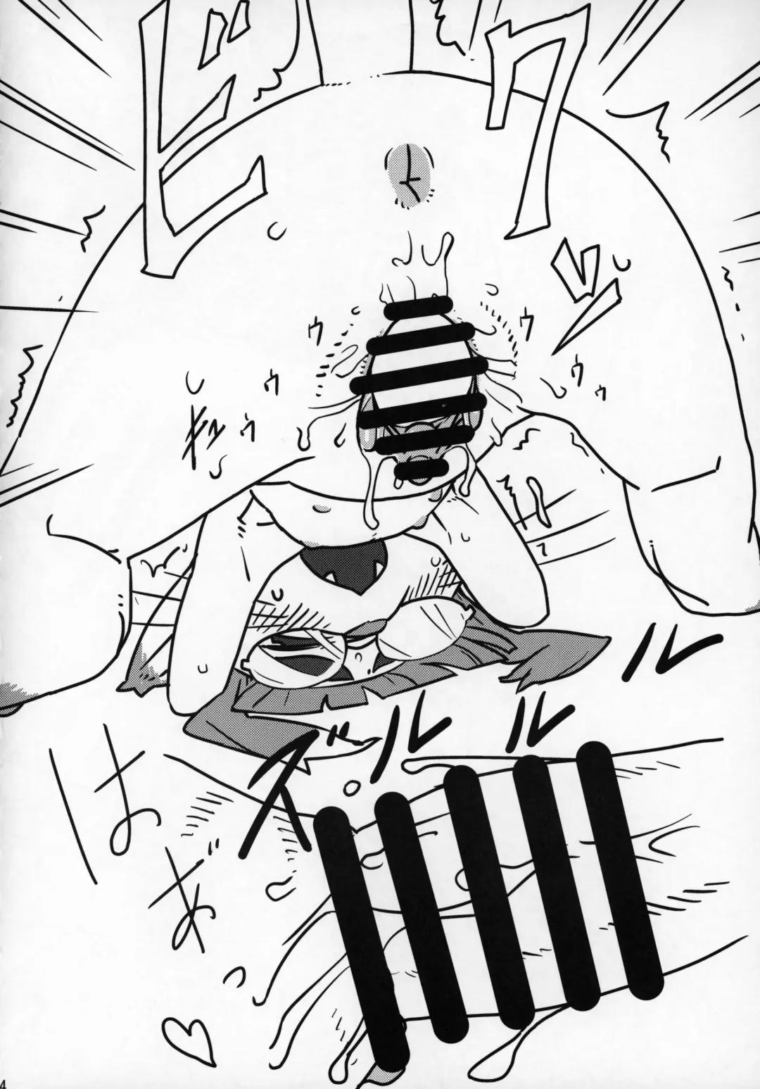 [Amakuchi - Nakagami Takashi] Neko Kano -MIDORI- Fhentai - Page 133