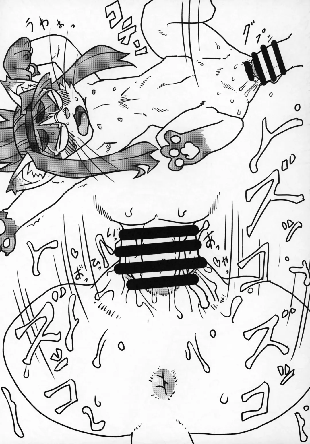 [Amakuchi - Nakagami Takashi] Neko Kano -MIDORI- Fhentai - Page 134