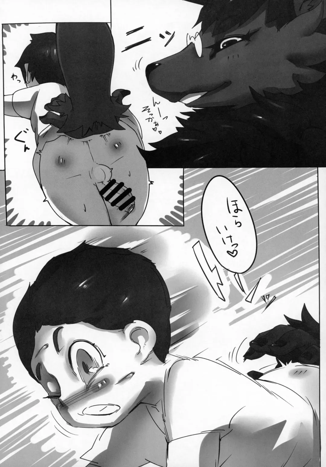 [Amakuchi - Nakagami Takashi] Neko Kano -MIDORI- Fhentai - Page 50