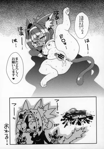 [Amakuchi - Nakagami Takashi] Neko Kano -MIDORI- Fhentai - Page 102