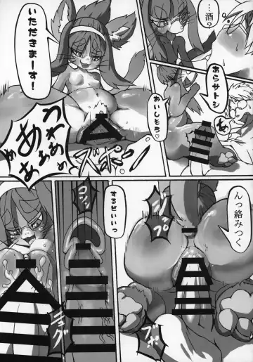 [Amakuchi - Nakagami Takashi] Neko Kano -MIDORI- Fhentai - Page 108