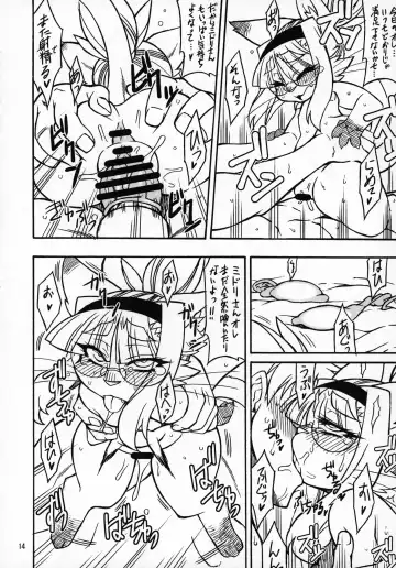 [Amakuchi - Nakagami Takashi] Neko Kano -MIDORI- Fhentai - Page 13