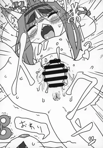 [Amakuchi - Nakagami Takashi] Neko Kano -MIDORI- Fhentai - Page 135