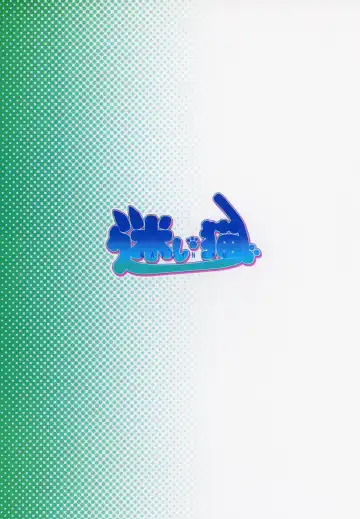 [Amakuchi - Nakagami Takashi] Neko Kano -MIDORI- Fhentai - Page 138