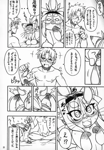 [Amakuchi - Nakagami Takashi] Neko Kano -MIDORI- Fhentai - Page 19