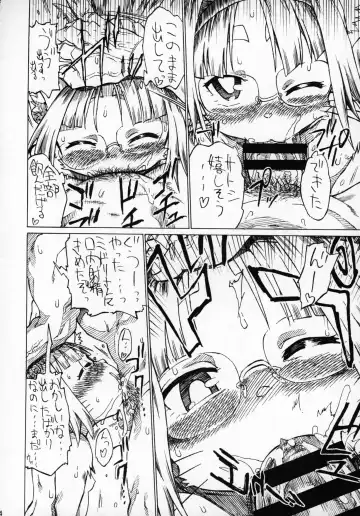 [Amakuchi - Nakagami Takashi] Neko Kano -MIDORI- Fhentai - Page 23