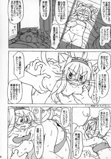 [Amakuchi - Nakagami Takashi] Neko Kano -MIDORI- Fhentai - Page 37