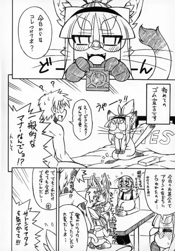 [Amakuchi - Nakagami Takashi] Neko Kano -MIDORI- Fhentai - Page 5