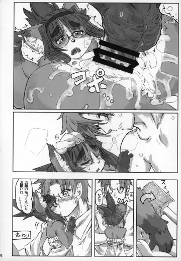 [Amakuchi - Nakagami Takashi] Neko Kano -MIDORI- Fhentai - Page 77