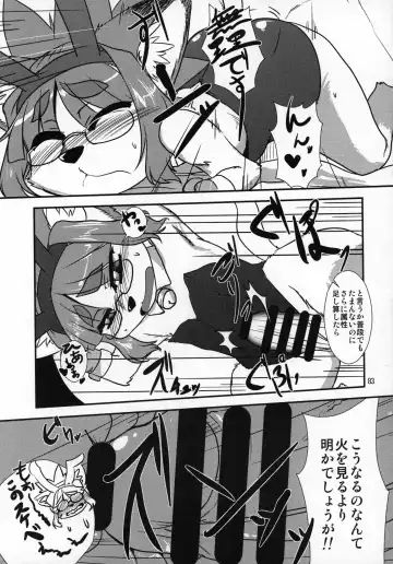 [Amakuchi - Nakagami Takashi] Neko Kano -MIDORI- Fhentai - Page 82