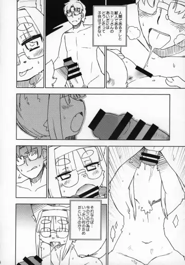 [Amakuchi - Nakagami Takashi] Neko Kano -MIDORI- Fhentai - Page 85