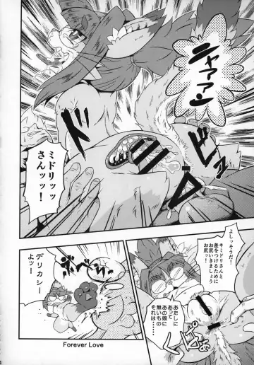 [Amakuchi - Nakagami Takashi] Neko Kano -MIDORI- Fhentai - Page 93