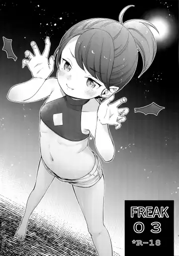 Read [Kiyomiya Ryo] FREAK03 - Fhentai