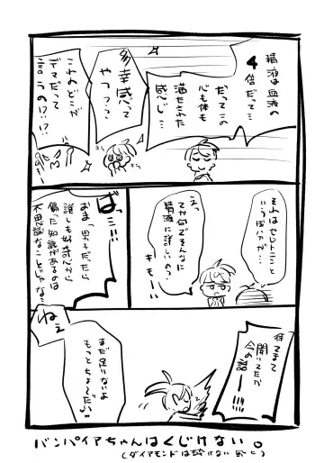 [Kiyomiya Ryo] FREAK03 Fhentai - Page 11