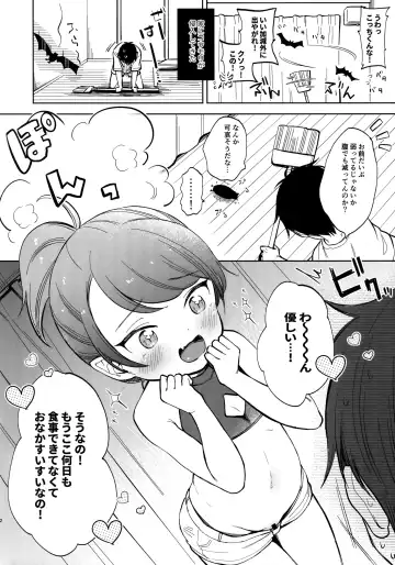 [Kiyomiya Ryo] FREAK03 Fhentai - Page 2