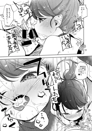 [Kiyomiya Ryo] FREAK03 Fhentai - Page 5