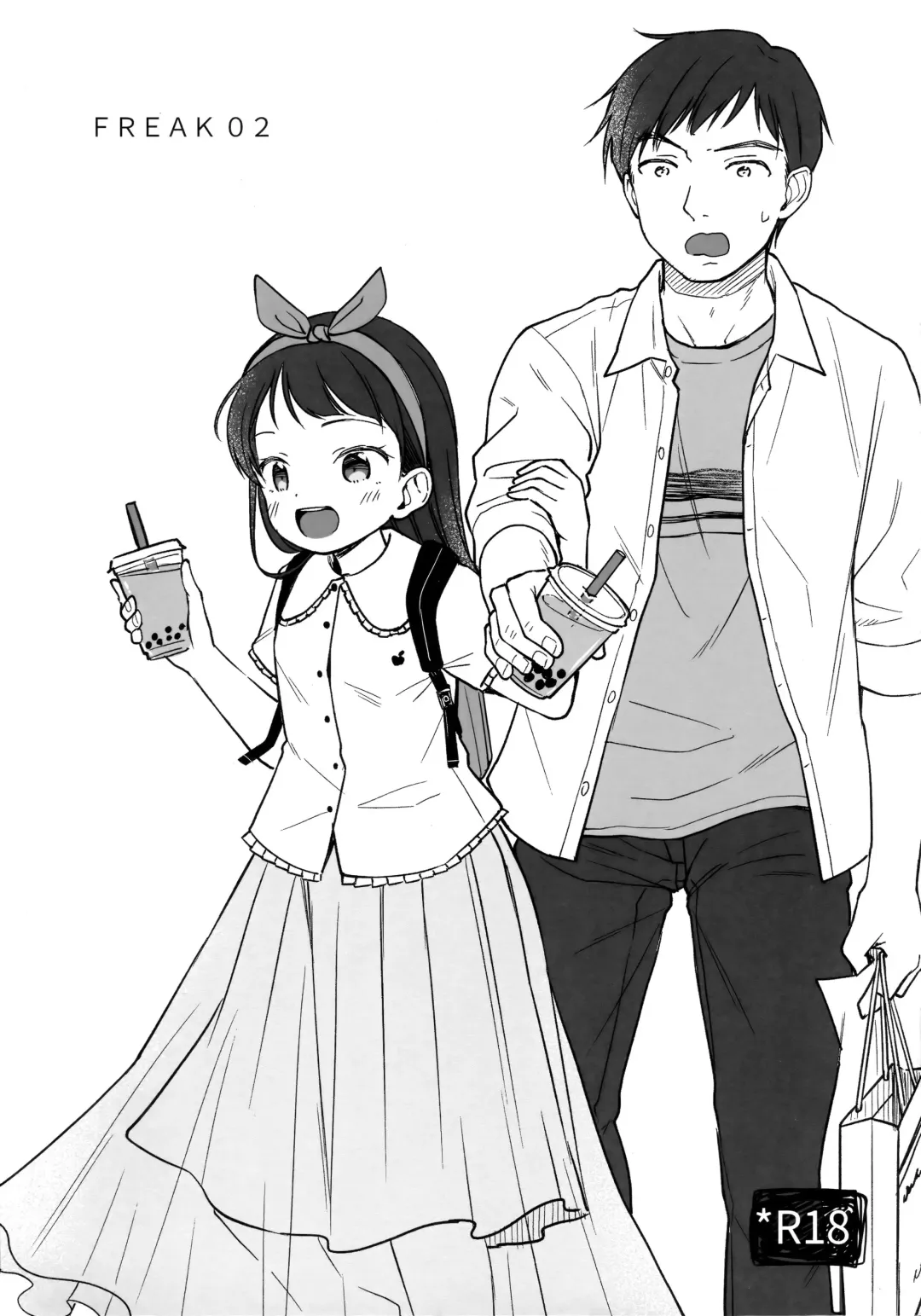 [Kiyomiya Ryo] FREAK02 Fhentai - Page 1