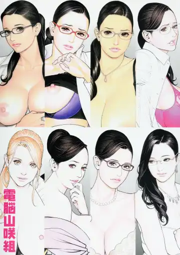 [Izayoi Seishin] Izayoi Rough Gashuu ~2015 Fuyu Gou~ Fhentai - Page 26