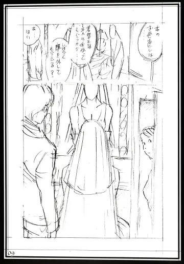 [Izayoi Seishin] Izayoi Rough Gashuu ~2015 Fuyu Gou~ Fhentai - Page 8