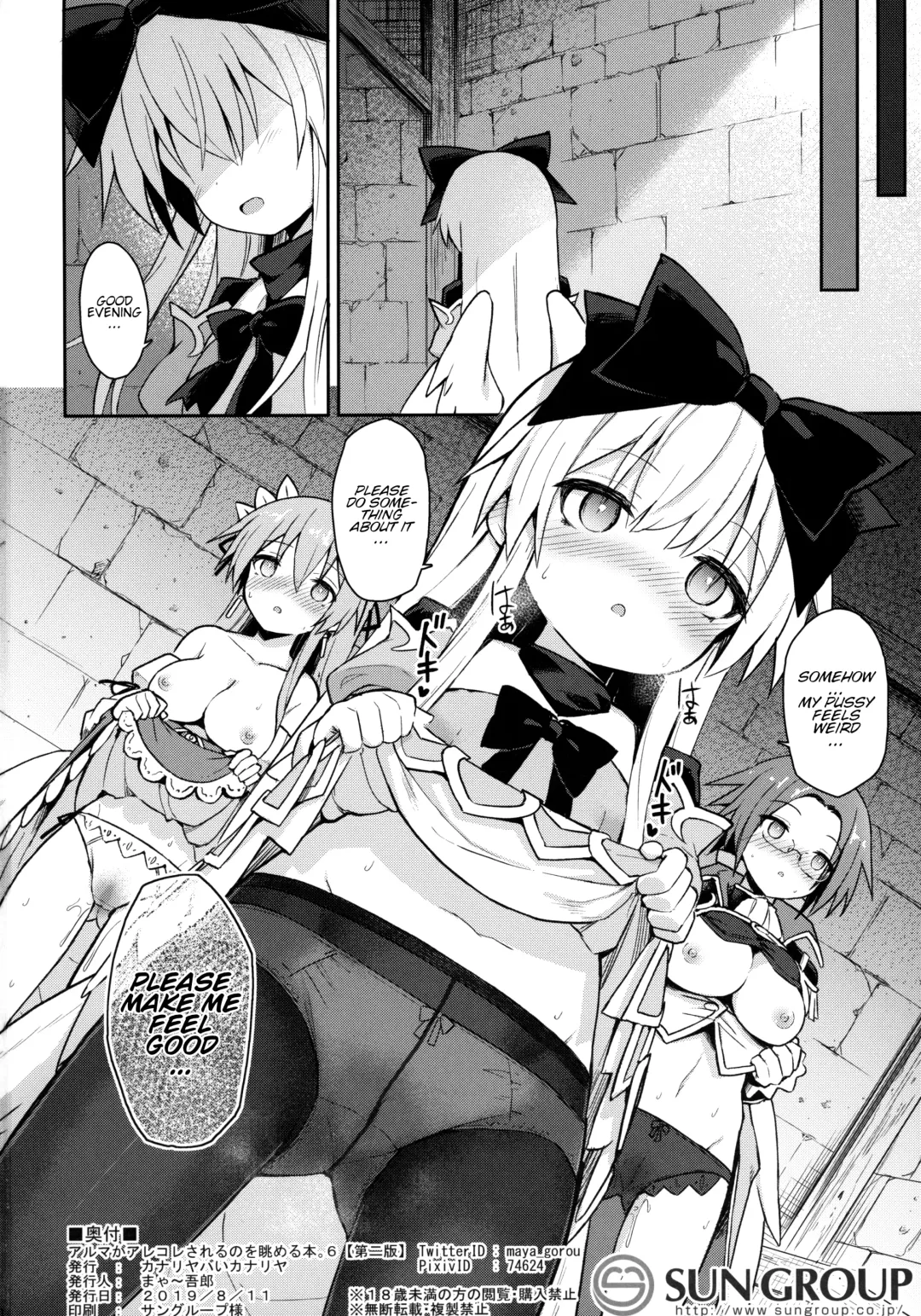 [Maya Gorou] Alma ga Arekore Sareru no o Nagameru Hon. 6 | Watching This and That Done to Alma 6 Fhentai - Page 39