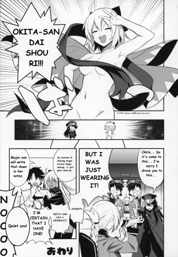 [Ulrich] Okita-san wa Mizugi ga Kitai | Okita-san Wants to Wear a Swimsuit Fhentai - Page 24