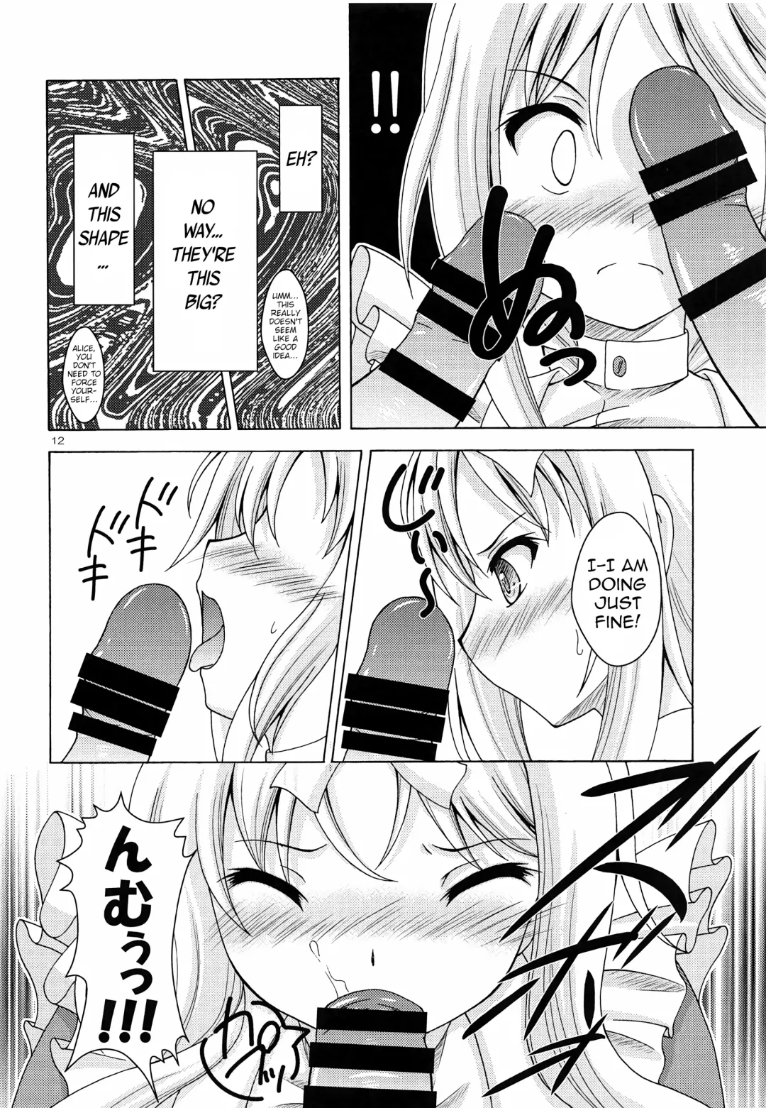[Makoushi] Alice no Yume Fhentai - Page 11