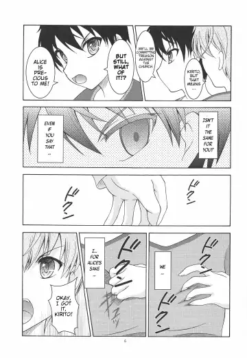 [Makoushi] Alice no Yume Fhentai - Page 4