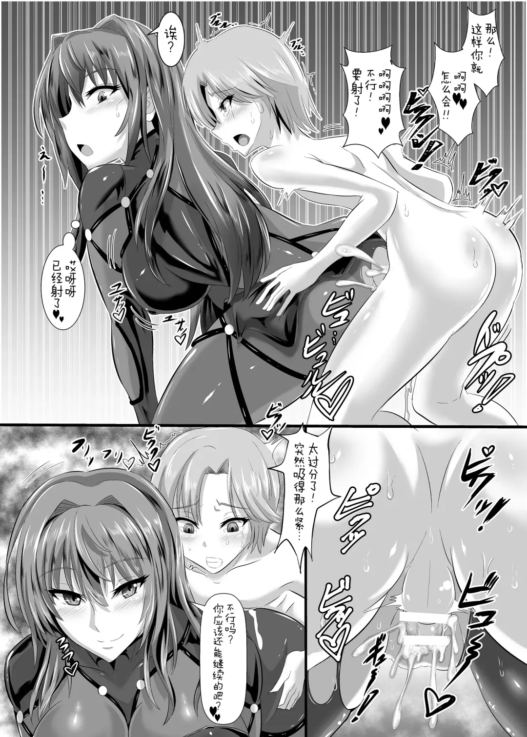 [Puripuri Jet] Gehenna 5 Fhentai - Page 14