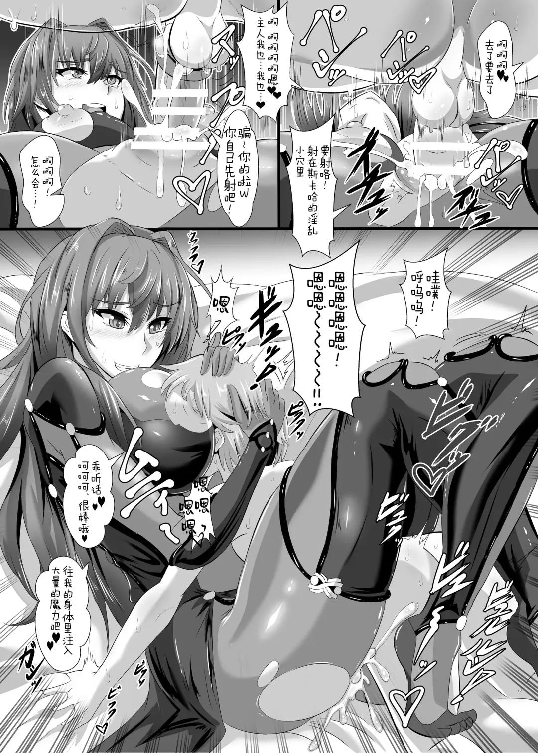 [Puripuri Jet] Gehenna 5 Fhentai - Page 17