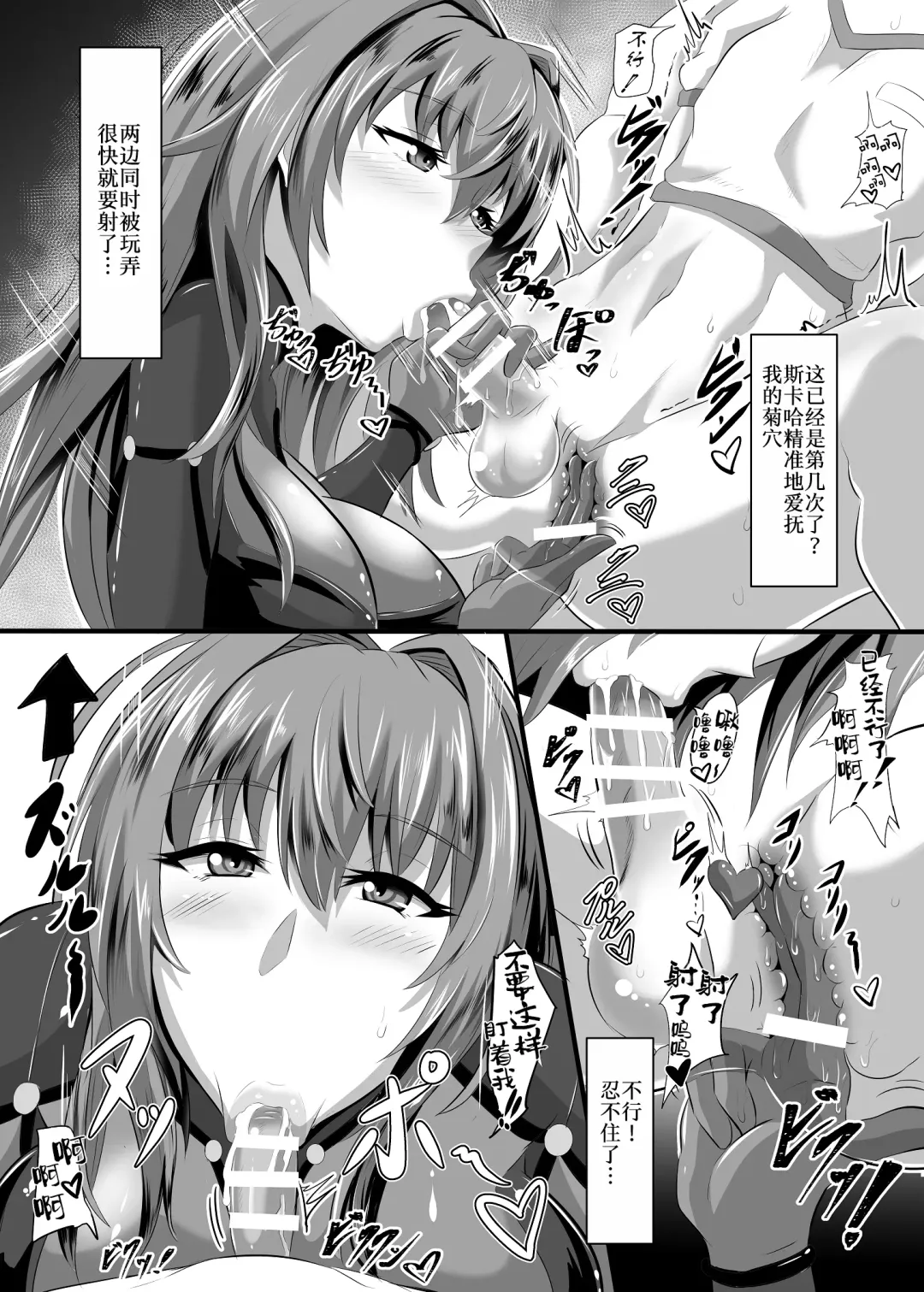 [Puripuri Jet] Gehenna 5 Fhentai - Page 6