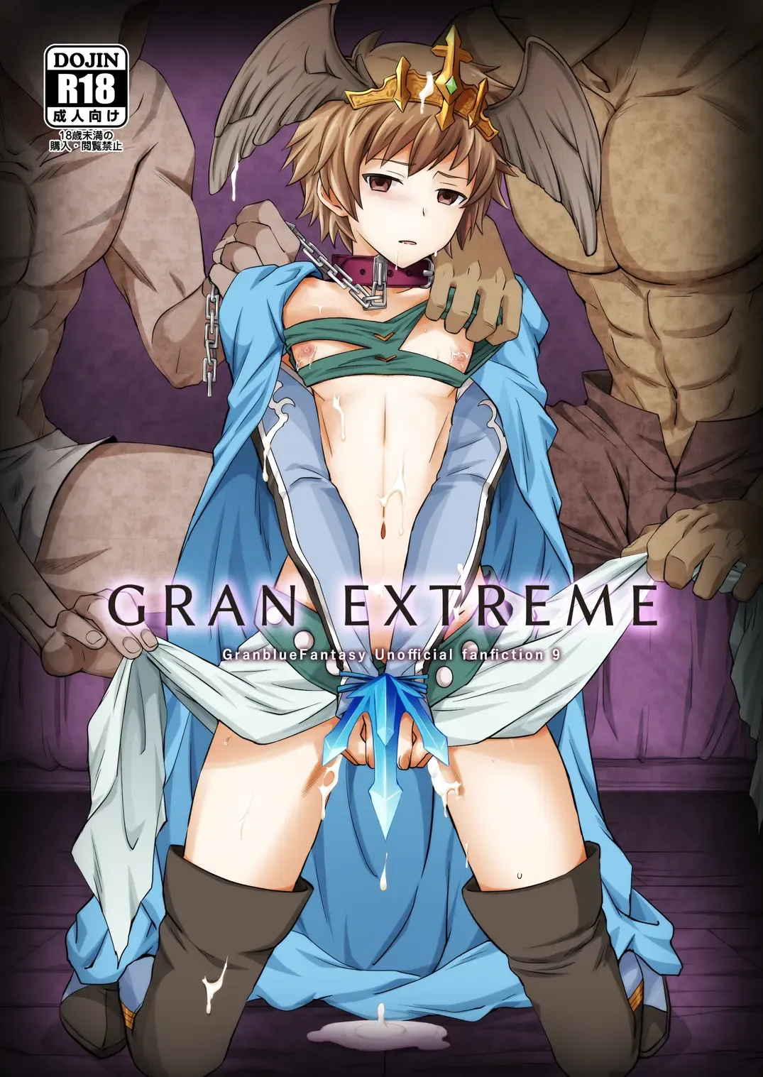 [Akari Seisuke] GRAN EXTREME + Resort Beit! Fhentai - Page 2