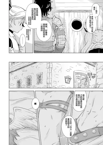 [Akari Seisuke] GRAN EXTREME + Resort Beit! Fhentai - Page 11