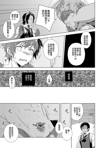 [Akari Seisuke] GRAN EXTREME + Resort Beit! Fhentai - Page 14