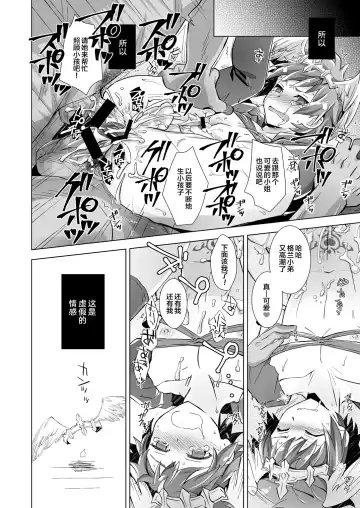 [Akari Seisuke] GRAN EXTREME + Resort Beit! Fhentai - Page 23