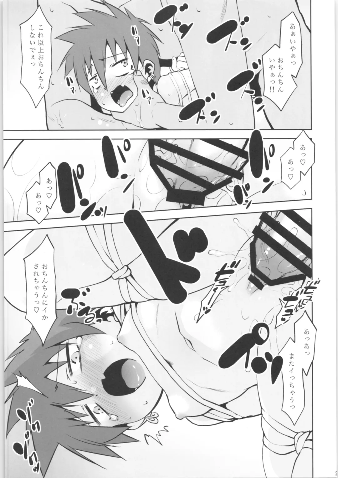 [Nekogen] Toriatsukai Chuui!! Mahou no Datsumou Cream. 3.75 Fhentai - Page 20