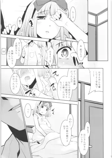 [Nekogen] Toriatsukai Chuui!! Mahou no Datsumou Cream. 3.75 Fhentai - Page 14
