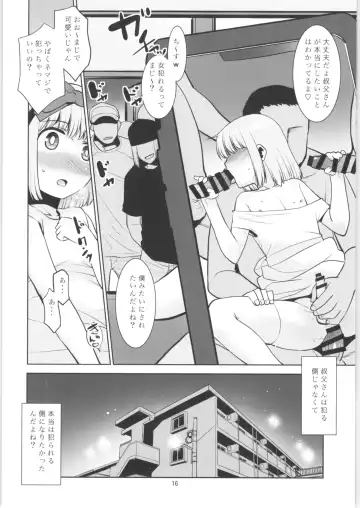 [Nekogen] Toriatsukai Chuui!! Mahou no Datsumou Cream. 3.75 Fhentai - Page 15