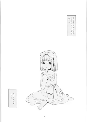 [Nekogen] Toriatsukai Chuui!! Mahou no Datsumou Cream. 3.75 Fhentai - Page 4