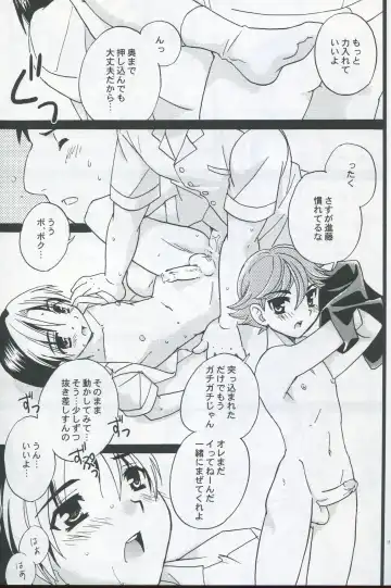 [Tachibana Momoya] Douki no Cherry Fhentai - Page 14