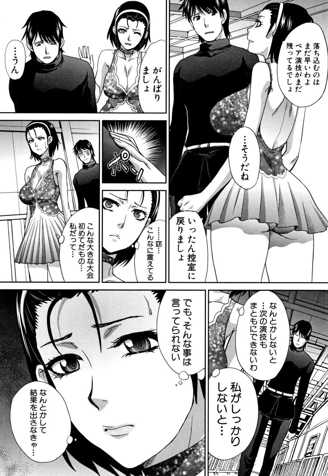 [Itaba Hiroshi] Haha to Imouto Fhentai - Page 160