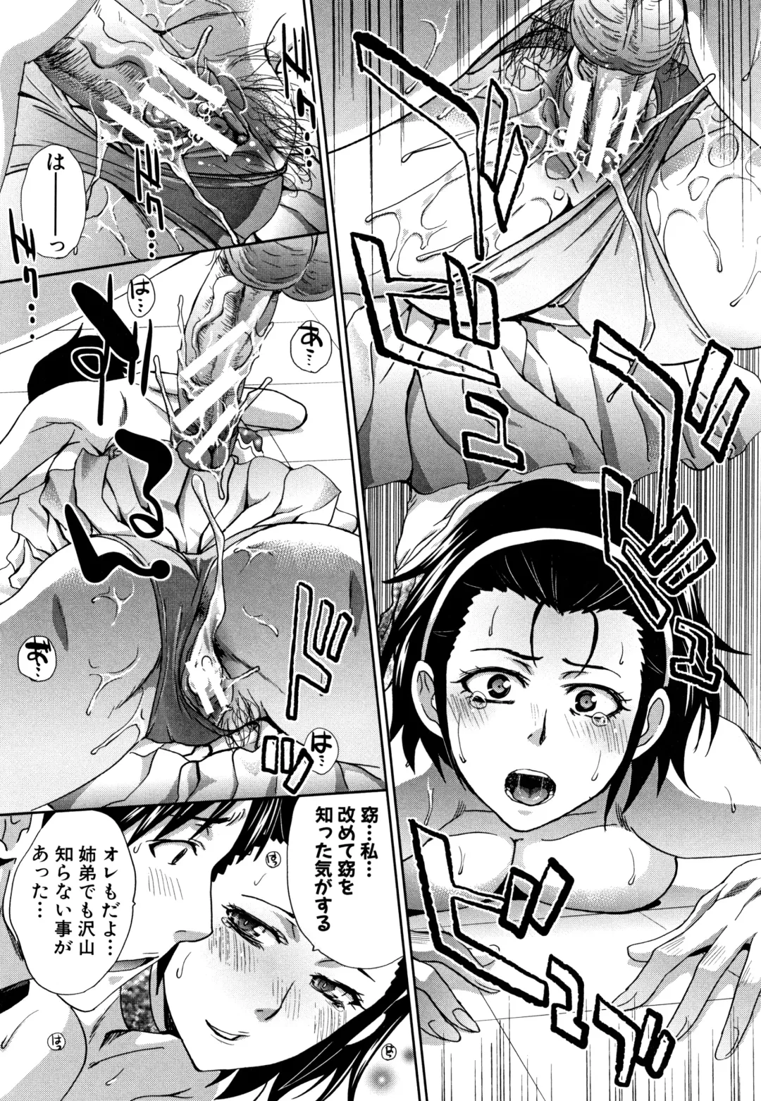 [Itaba Hiroshi] Haha to Imouto Fhentai - Page 176