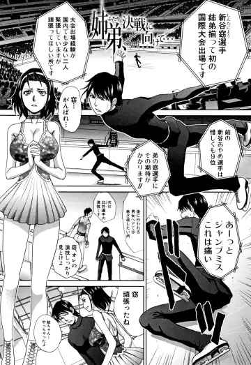 [Itaba Hiroshi] Haha to Imouto Fhentai - Page 159