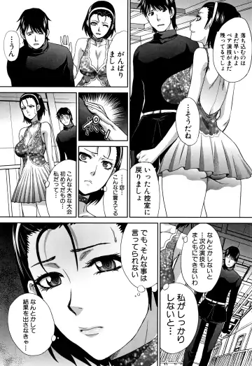 [Itaba Hiroshi] Haha to Imouto Fhentai - Page 160