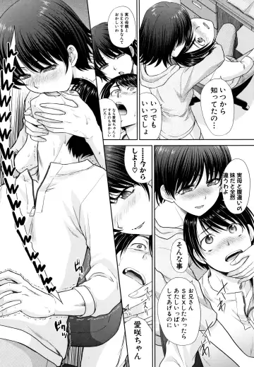 [Itaba Hiroshi] Haha to Imouto Fhentai - Page 55